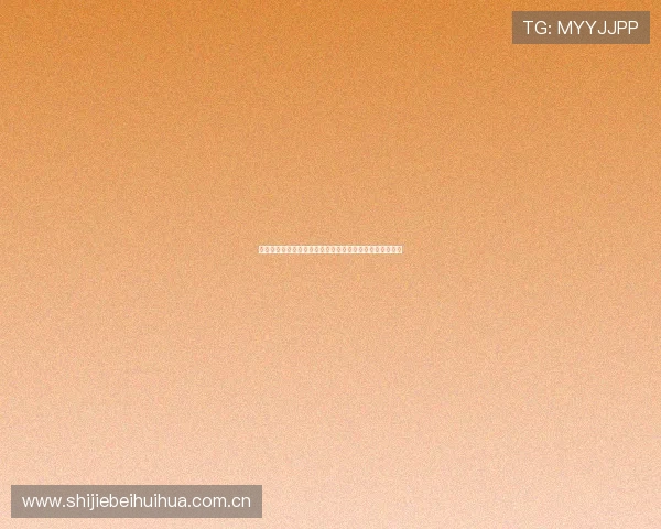 加纳对阵巴拿马世界杯比赛中文直播时间及赛前分析与预测 加纳对阵巴拿马世界杯比赛中文直播时间及赛前分析与预测