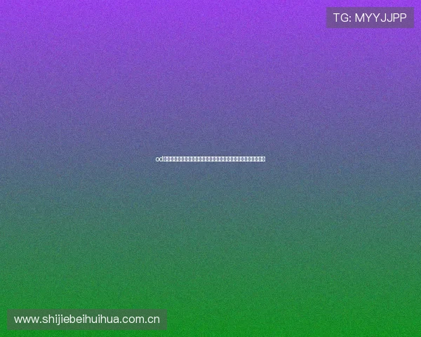 od体育官方赞助阿尔梅里亚助力球队在世界杯赛场上实现历史性突破 od体育官方赞助阿尔梅里亚助力球队在世界杯赛场上实现历史性突破