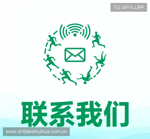 反馈征集